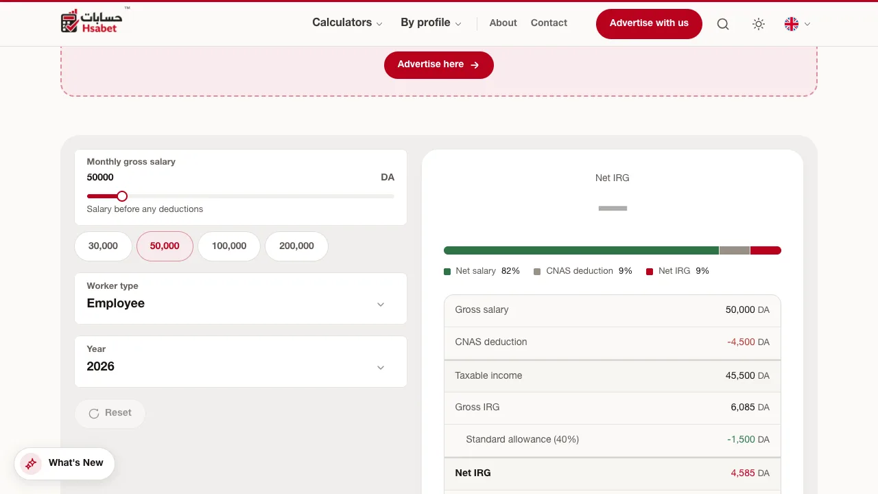Hsabet IRG income-tax calculator
