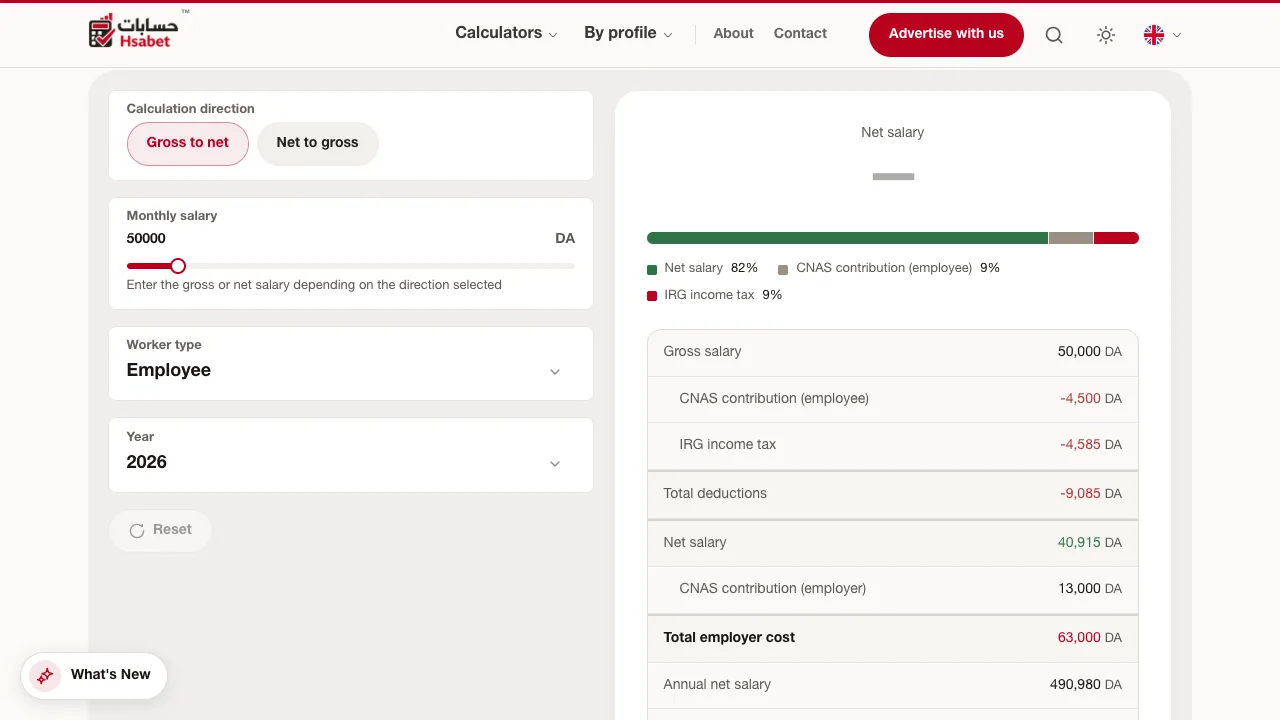 Hsabet salary calculator with a full deduction breakdown